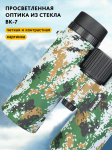 Бинокъл с решетка Levenhuk Camo 10x42