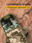 Бинокъл с решетка Levenhuk Camo 10x42