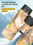 Бинокъл с решетка Levenhuk Camo 10x42
