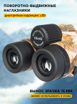 Бинокъл с решетка Levenhuk Camo 10x42