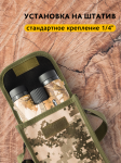 Бинокъл с решетка Levenhuk Camo 10x42