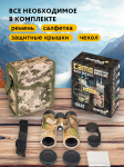 Бинокъл с решетка Levenhuk Camo 10x42