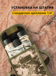 Бинокъл с решетка Levenhuk Camo 10x42