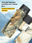 Бинокъл с решетка Levenhuk Camo 10x42