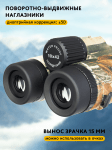 Бинокъл с решетка Levenhuk Camo 10x42