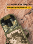 Бинокъл с решетка Levenhuk Camo 10x42