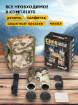 Бинокъл с решетка Levenhuk Camo 10x42