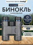 Бинокъл Levenhuk Nitro 8x32