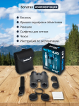Бинокъл Levenhuk Nitro 8x42