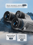 Бинокъл Levenhuk Nitro 10x42