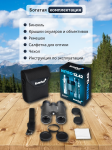 Бинокъл Levenhuk Nitro 12x42