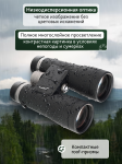 Бинокъл Levenhuk Nitro ED 10x50