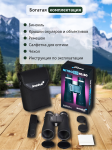 Бинокъл Levenhuk Nitro ED 10x50