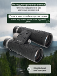 Бинокъл Levenhuk Nitro ED 12x50