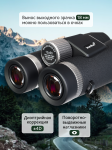 Бинокъл Levenhuk Nitro ED 12x50