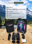 Бинокъл Levenhuk Nitro ED 12x50