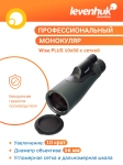 Монокъл с решетка Levenhuk Wise PLUS 10x56