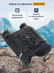 Цифров бинокъл за нощно виждане Levenhuk Halo 13X Helmet