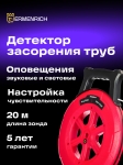 Детектор за запушване на тръби в стени Ermenrich Ping ES20