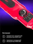 Детектор за запушване на тръби в стени Ermenrich Ping ES20