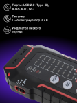 Тестер за мрежови кабели Ermenrich NetGeeks NP35