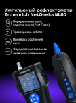 Тестер за дължина на кабели Ermenrich NetGeeks NL80