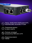 Тестер за дължина на кабели Ermenrich NetGeeks NL80
