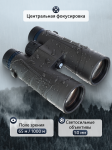 Бинокъл Levenhuk Nitro 16x50
