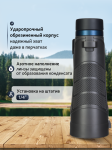 Бинокъл Levenhuk Nitro 16x50