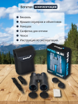 Бинокъл Levenhuk Nitro 16x50