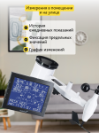 Метеорологична станция Levenhuk Wezzer PRO LP330