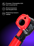 Инфрачервен термометър Ermenrich Seek FR20