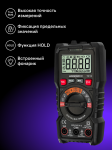 Цифров мултиметър Ermenrich Zing TC13