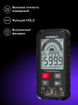 Цифров мултиметър Ermenrich Zing TC19