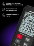 Цифров мултиметър Ermenrich Zing TC19