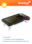 Цифрова лупа Levenhuk DTX DX50 