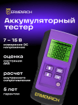 Тестер за акумулатори Ermenrich Zing AL45
