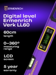 Цифров нивелир Ermenrich Verk LL60