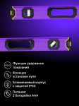 Цифров нивелир Ermenrich Verk LL100