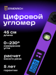 Цифров ъгломер Ermenrich Verk DA40