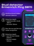 Детектор за издатини Ermenrich Ping SM70