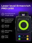 Лазерен нивелир Ermenrich LV50 PRO