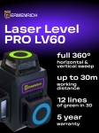 Лазерен нивелир Ermenrich LV60 PRO