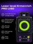 Лазерен нивелир Ermenrich LV60 PRO