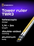Телескопична линия Ermenrich Reel TWR3