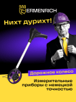 Цифрово измервателно колело Ermenrich Reel WM10