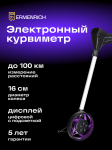 Цифрово измервателно колело Ermenrich Reel WM10