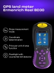 Уред за измерване на площ и дължина с GPS Ermenrich Reel BD30