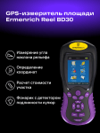 Уред за измерване на площ и дължина с GPS Ermenrich Reel BD30