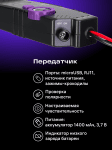 Детектор за кабели Ermenrich Ping SM100